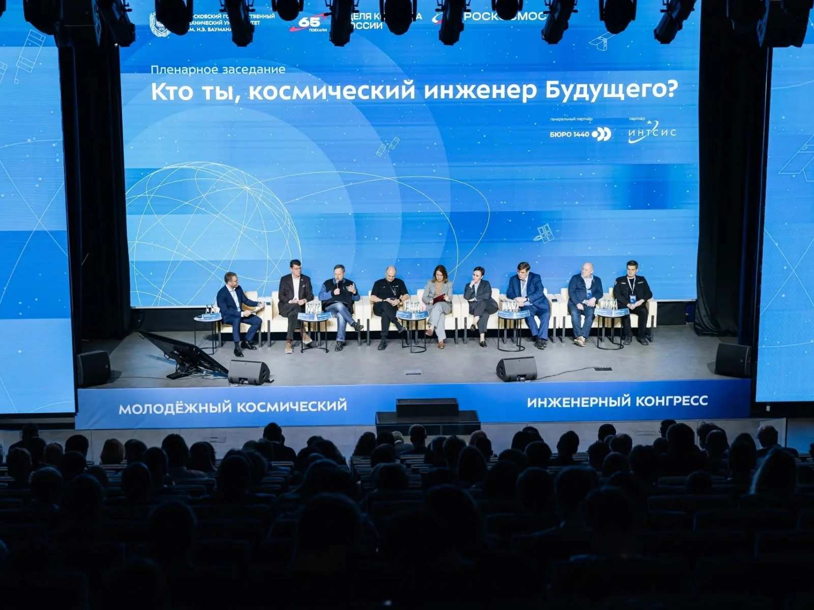 ФТЛ выступил финансовой инфраструктурой Молодёжного космического инженерного конгресса &laquo;Будущее в&nbsp;космосе&raquo;